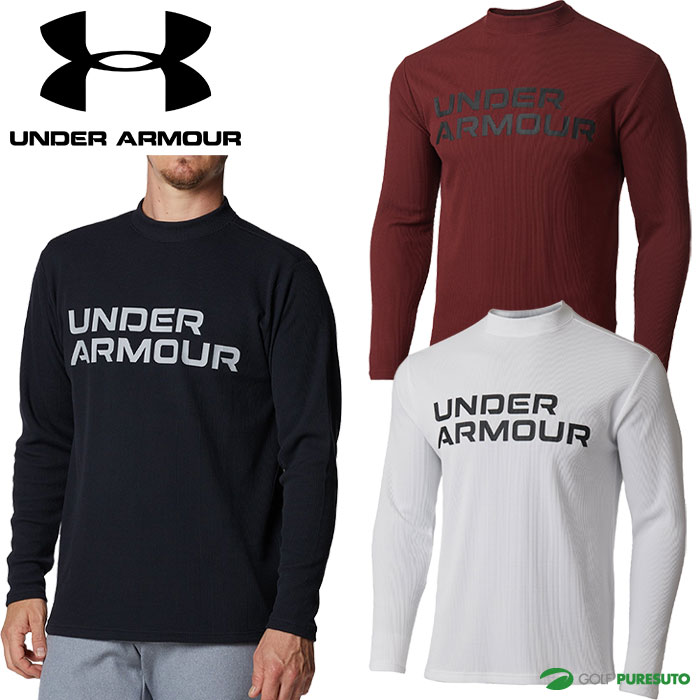 アンダーアーマー UNDER ARMOUR ゴルフ UA ワッフル クルーネック シャツ 1375332 メンズ 長袖 ゴルフウェア おしゃれ golf ブランド