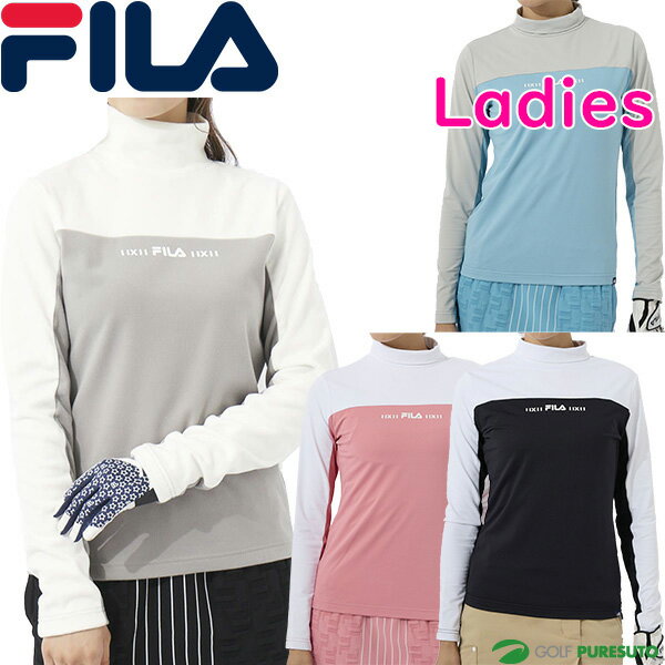 レディースフィラゴルフ長袖保温モッ...
