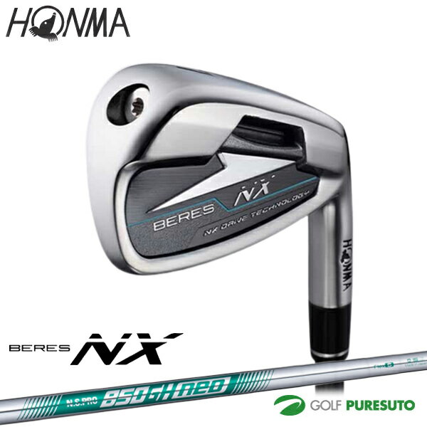 本間ゴルフ BERES NX アイアン 5本セット（ 7- 11）NS PRO 850GH neo スチールシャフト HONMA ベレス ホンマゴルフ ゴルフクラブ アイアンセット golf