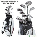 ブリヂストン BG-100 クラブセット 11本セット（1W 5W U4 6～PW PS SW パター） メンズ キャディバッグ付 BRIDGESTONE GOLF ゴルフクラブ 初心者セット 一式 ゴルフクラブセット