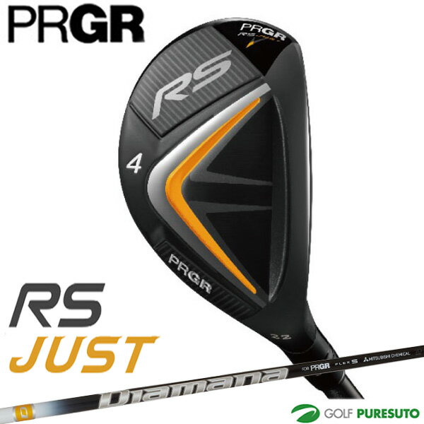 プロギア RS justシリーズ RS ユーティリティ 2022年モデル Diamana for PRGRシャフト PRGR アールエス ジャスト ゴルフクラブ golf