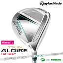 レディース テーラーメイド STEALTH GLOIRE フェアウェイウッド FUJIKURA SPEEDER NX for TM カーボンシャフト 日本仕様 Taylormade ステルス グローレ ウィメンズ 女性 ゴルフクラブ golf ゴルフクラブ 型落ち 新品