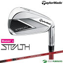 レディース テーラーメイド STEALTH アイアン 単品（#6、AW）TENSEI RED TM40 (22) カーボンシャフト 日本仕様 Taylormade ステルス ウィメンズ ゴルフクラブ golf ステルスアイアン ゴルフクラブ 型落ち 新品