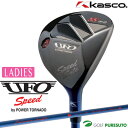 レディース キャスコ UFO Speed by POWER TORNADO FalconShaft 装着 日本仕様 ユーフォースピード バイ パワー トルネード Kasco ゴルフクラブ golf