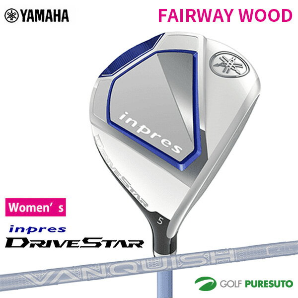 レディース ヤマハ inpres DRIVE STAR フェアウェイウッド VANQUISH for inpres LM423f オリジナルカーボンシャフト YAMAHA Golf ヤマハゴルフ インプレス ドライブスター 女性 ゴルフクラブ