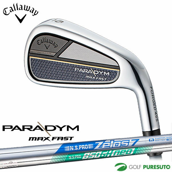 楽天スポーツ　プレストキャロウェイ PARADYM MAX FAST アイアン 5本セット NS PRO 850GH neo（S）／NS PRO ZELOS 7（S）シャフト 日本仕様 Callaway パラダイム マックス ファスト アイアンセット パラダイムアイアン