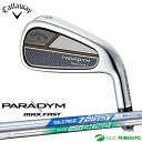 キャロウェイ PARADYM MAX FAST アイアン 5本セット NS PRO 850GH neo（S）／NS PRO ZELOS 7（S）シャフト 日本仕様 Callaway パラダイ..