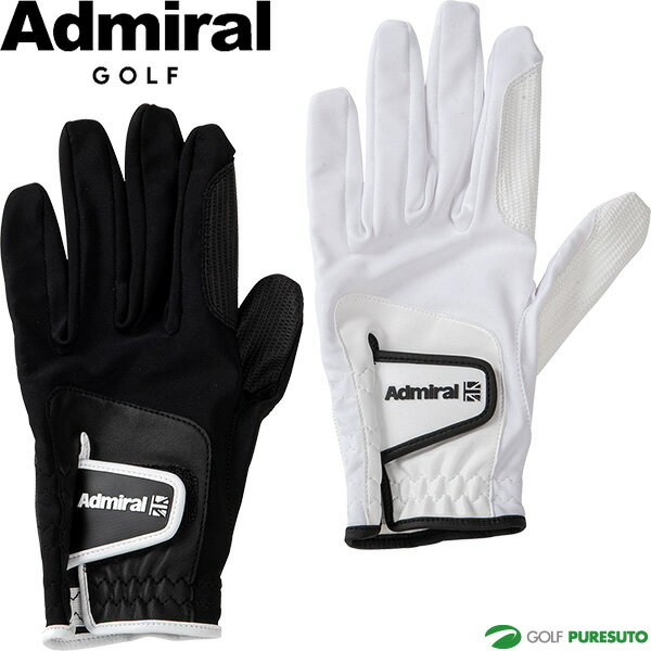 アドミラルゴルフ ゴルフグローブ 片手用（左手装着用） ワンサイズ メンズ ADMG3AGM 手袋 おしゃれ ゴルフ小物 ゴルフグッズ 合皮 合成皮革 右利き用