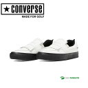 コンバース CONVERSE ゴルフシューズ ALL STAR GF LOAFER 33500281 スパイクレス おしゃれ golf