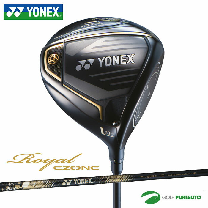 lbNX C Royal EZONE hCo[ RX-06REVtg 2023Nf YONEX ROYAL