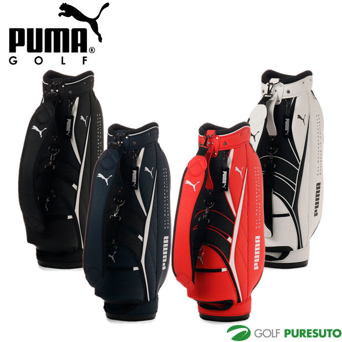 在庫処分 プーマ ゴルフ PUMA BASIC 9型 キャディバッグ 090097 カートタイプ ユニセックス ブランド おしゃれ カッコいい ゴルフバッグ カバン