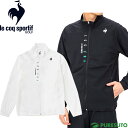 ルコックスポルティフ le coq sportif 長袖 フルジップ サンスクリーン リップクロスジャケット メンズ QTMVJC20 アウター おしゃれ ブランド