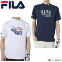 フィラ フィラ ゴルフ モックネック 半袖 シャツ メンズ 743-601 シャツ ゴルフウェア 吸汗速乾 UVカット おしゃれ ブランド