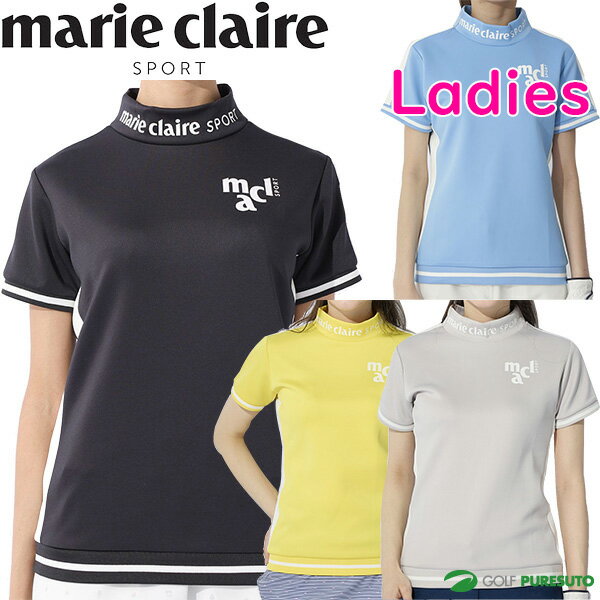 レディース マリ・クレール 半袖 モックネックシャツ 713-618 ゴルフウェア UVカット ストレッチ おしゃれ ブランド