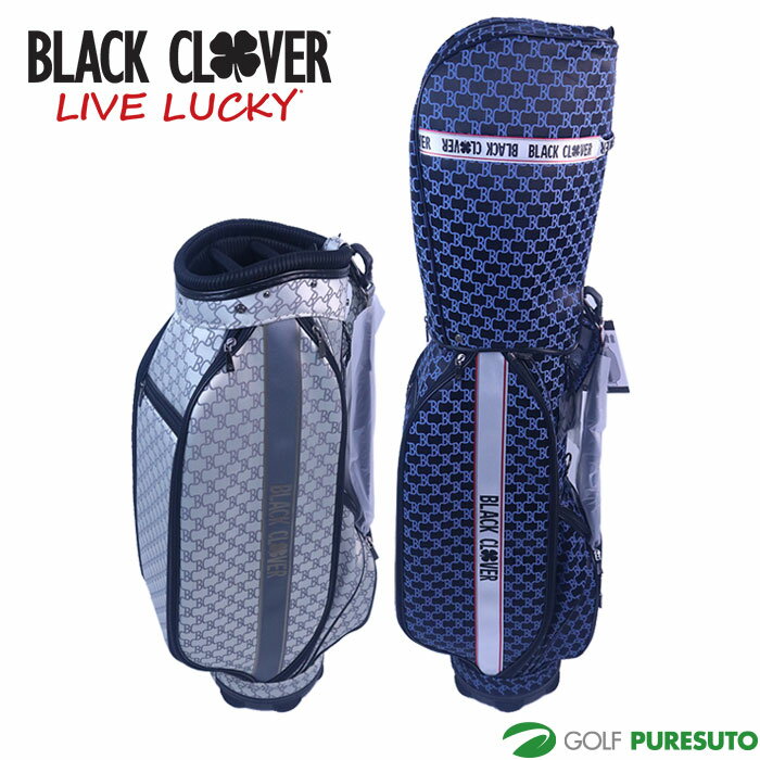 在庫処分 BLACK CLOVER ジャガード 9.0型 キャディバッグ カートタイプ BA5PNC22 ヘッドカバーセット ボールポーチ付き