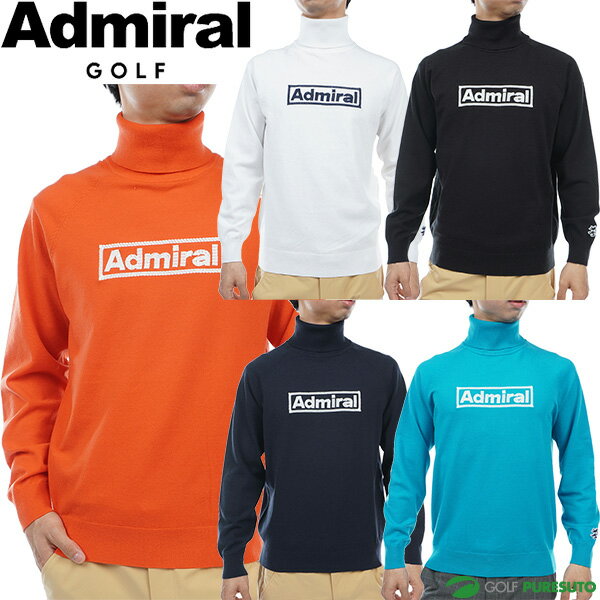 アドミラル ゴルフ 長袖 タートルネック セーター ステッチロゴ メンズ ADMA385 ニット ゴルフウェア 2023年秋冬モデル Admiral Golf 秋冬ウェア おしゃれ ブランド