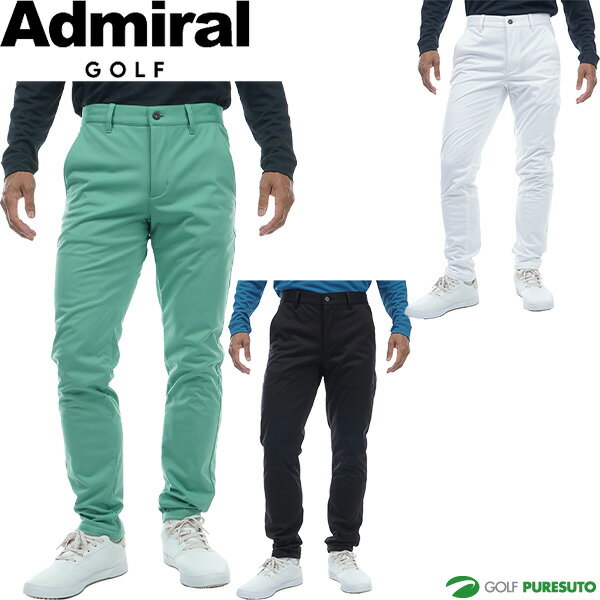 アドミラル ゴルフ ロングパンツ 防風 ボンディング テーパードパンツ メンズ ADMA396 ボトムス ゴルフウェア お裾直し無料！ 2023年秋冬モデル Admiral Golf 秋冬ウェア suso おしゃれ ブランド