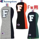 チャンピオン ゴルフ ヘッドカバー フェアウェイウッド用 C3-YG753A メンズ レディース ユニセックス Fw用 おしゃれ ゴルフ小物 ゴルフグッズ ゴル...