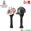 サイコバニー ヘッドカバー ドライバー用 59FIFTY モチーフ PBMG3FHA 2023年 秋冬モデル Psycho Bunny x Newera コラボ Dr用 おしゃれ ゴルフ小物 ゴルフグッズ ゴルフクラブカバー