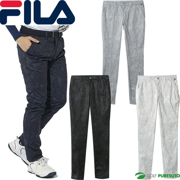 フィラ ゴルフ ロングパンツ ボンディングパンツ メンズ 782-331 ボトムス ゴルフウェア お裾直し無料！ 2023年秋冬モデル FILA GOLF 782331 裏地フリース 秋冬ウェア 【suso】 おしゃれ