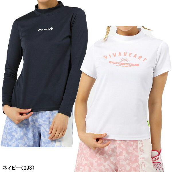 レディース ビバハート 長袖 半袖 モックネックシャツ 2パックセット 012-29841 トップス ゴルフウェア 2023年秋冬モデル VIVA HEART 秋冬ウェア 半袖シャツ 長袖シャツ 2枚セット 2枚組 女性用 おしゃれ ブランド