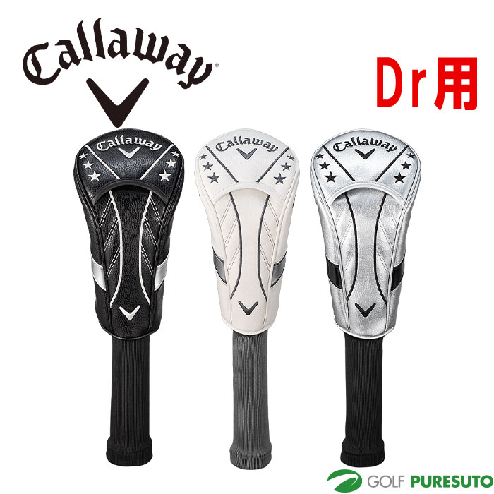 キャロウェイ Dr用 ヘッドカバー Snazz Driver Headcover 24 JM 5524037／5524038／5524039 ドライバー用 2024年春夏モデル Callaway おしゃれ ゴルフ小物 ゴルフグッズ ゴルフクラブカバー