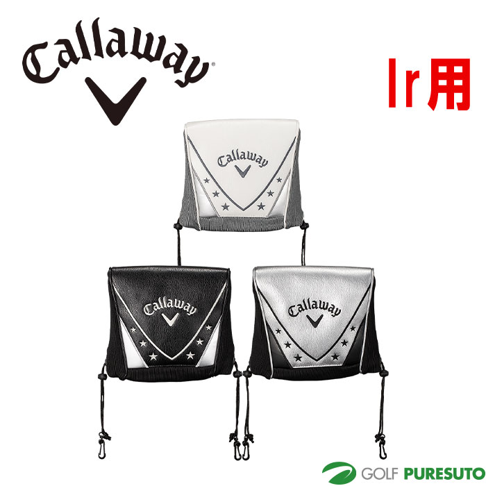 キャロウェイ アイアンカバー Snazz Ironcover 24 JM 5524046／5524047／5524048 アイアン用 2024年春夏モデル Callaway おしゃれ ゴルフ小物 ゴルフグッズ ゴルフクラブカバー