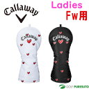 レディース キャロウェイ Fw用 ヘッドカバー Love Cal