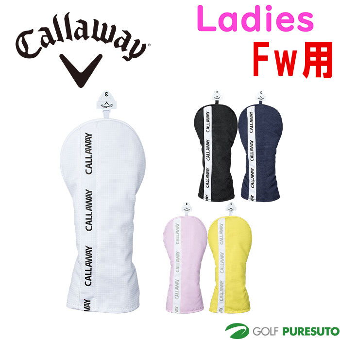 yfB[XzLEFC Fwp wbhJo[ Attractive Fairway Headcover 24 JM 5524110^5524111^5524112^5524113^5524114 tFAEFCp 2024Ntăf Callaway  St StObY StNuJo[