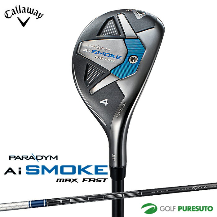 キャロウェイ PARADYM Ai SMOKE MAX FAST ユーティリティ TENSEI 40 for Callaway カーボンシャフト 日本仕様 Callaway パラダイム エーアイ スモーク マックス ファスト