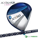 レディース ダンロップ ゼクシオ 13 ドライバー ブルーカラー 2023年モデル MP1300L カーボンシャフト DUNLOP XXIO13 女性用 ゴルフ...