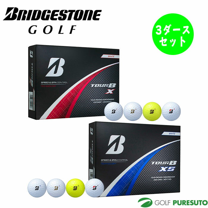 3ダースセット ブリヂストンゴルフ ゴルフボール NEW TOUR B X／TOUR B XS 2024年モデル BRIDGESTONE GOLF 1