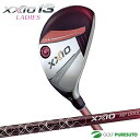 レディース ダンロップ ゼクシオ 13 ハイブリッド ボルドーカラー 2023年モデル MP1300L カーボンシャフト DUNLOP XXIO13 女性用 ユ...