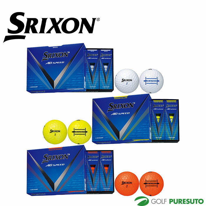 _bv XN\ St{[ AD SPEED 1_[X 2024Nf DUNLOP SRIXON