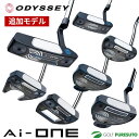 オデッセイ Ai-ONE パター STROKE LAB 90 スチールシャフト装着 2024年追加モデル ODYSSEY エーアイワン 日本仕様 日本正規品