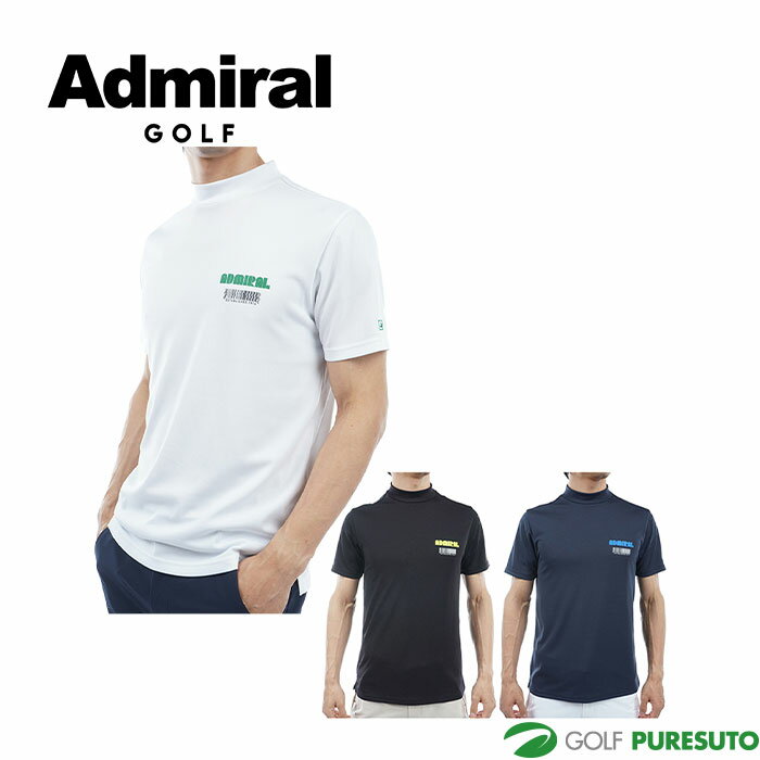 アドミラルゴルフ ロックフェスグラフィック モックシャツ ADMA404 トップス ゴルフウェア 2024年春夏モデル Admiral Golf おしゃれ