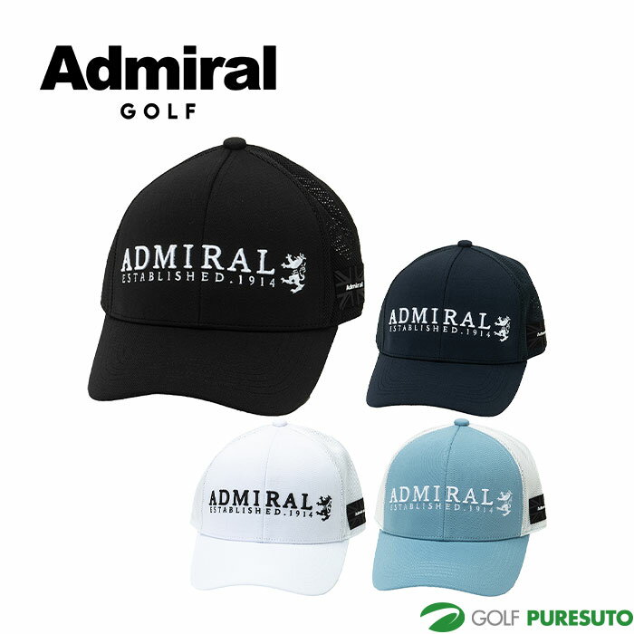 アドミラルゴルフ アクティブトラッド メッシュ キャップ ADMB4A12 帽子 ゴルフウェア 2024年春夏モデル Admiral Golf おしゃれ