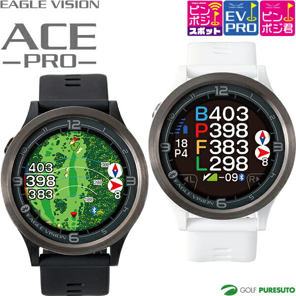 C[OrW EAGLE VISION EHb` G[X v watch ACE PRO EV-337 \GPS 򋗗 Stir rv^Cv C[OBW Stpi StObY Stir