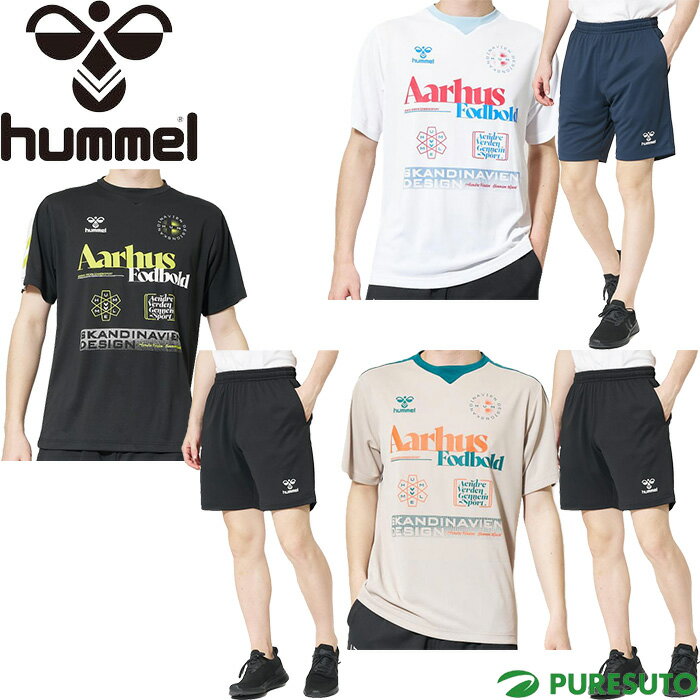 ヒュンメル hummel プラ