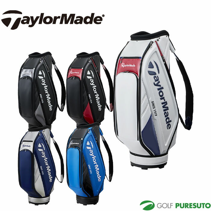 テーラーメイド テーラーメイド TM24 オーステック 9.5型 キャディバッグ UN033 カートタイプ 2024年春夏モデル TaylorMade おしゃれ かっこいい ゴルフバッグ カバン ブランド