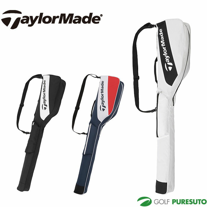 クラブケース テーラーメイド TM24 トゥルーライト クラブケース UN073 ゴルフバッグ 2024年春夏モデル TaylorMade おしゃれ ゴルフ小物 便利 ゴルフグッズ ゴルフバッグ 練習 打ちっぱなし