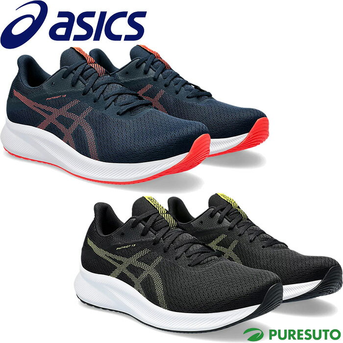 楽天スポーツ　プレストアシックス asics PATRIOT 13 パトリオット ランニングシューズ メンズ 1011B567 カジュアル スニーカー タウンユース ハイキング ウォーキングシューズ ワイド 3E相当 紐タイプ おしゃれ