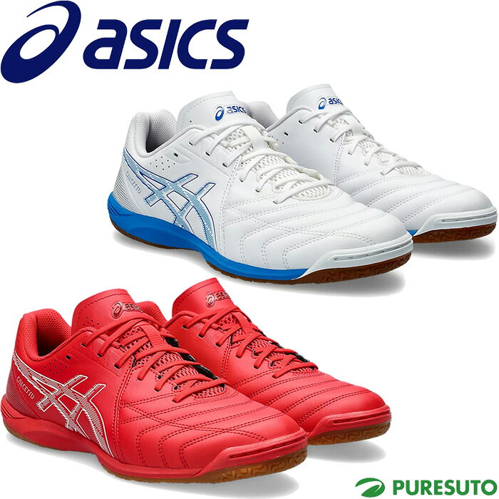 アシックス asics フットサルシューズ CALCETTO カルチェット WD 9 1113A037 ワイド スパイクレス フットサル 部活 靴 練習 メンズ レディース ユニセックス 2024年春夏モデル 新色 ニューカラ…