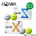 本間ゴルフ TW-X/TW-S ゴルフボール BTQ2402/BTQ2403 ●2024年モデル● 3ダースセット(36球) HONMA GOLF コスパ まと...