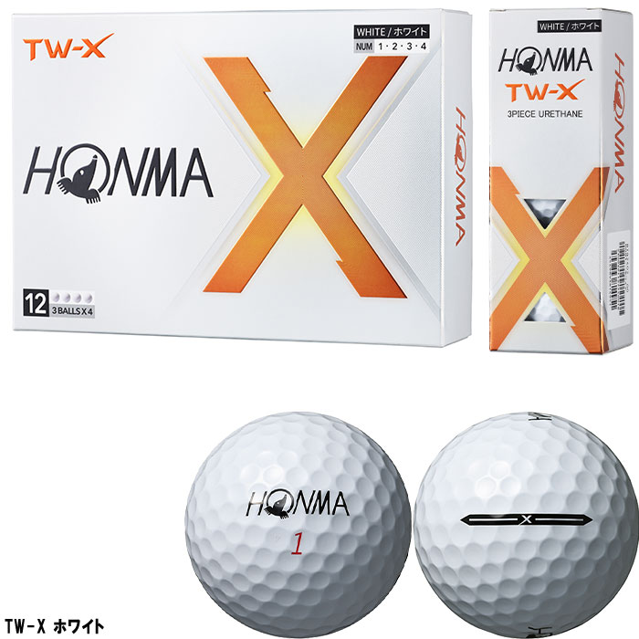 本間ゴルフ TW-X／TW-S ゴルフボール BTQ2402／BTQ2403 ●2024年モデル● 3ダースセ...