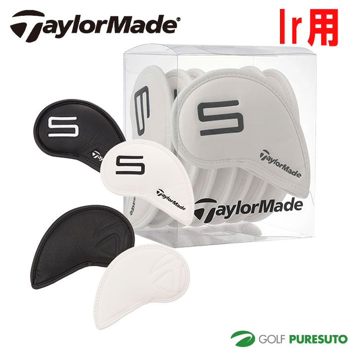 テーラーメイド Ir用 ヘッドカバー UN094 セパレートタイプ アイアンカバー 2024年春夏モデル TaylorMade おしゃれ ゴルフ小物 ゴルフグッズ ゴルフクラブカバー