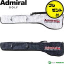 【Admiral TourTeeプレゼント】アドミラルゴルフ クラブケース モノグラム ADMG3AK4 練習 おしゃれ サブバッグ 持ち運び 練習用