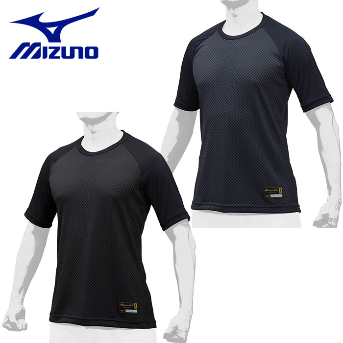 ミズノ mizuno ミズノプロ KUGEKI アンダーシャツ ローネック 半袖 12JA9P02 野球 部活 学生野球対応