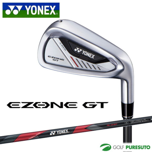 楽天市場】ヨネックス ezone gt アイアン 単品の通販 楽天市場】ヨネックス ezone gt アイアン 単品の通販