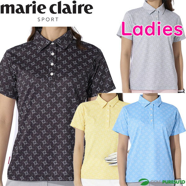 レディース マリ・クレール 半袖 ポロシャツ 713-613 ゴルフウェア 吸汗速乾 UVカット 接触冷感 春夏モデル marieclaire マリクレール 春夏ウェア 女性用 713613 23SS おしゃれ